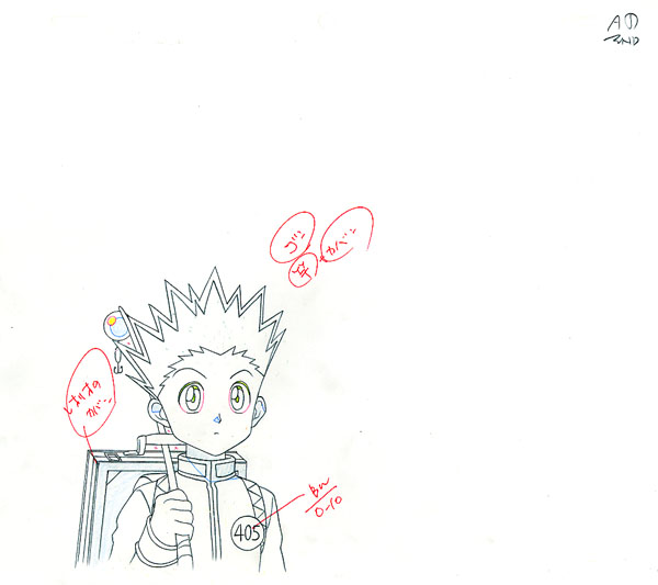 Gon and Kurapica