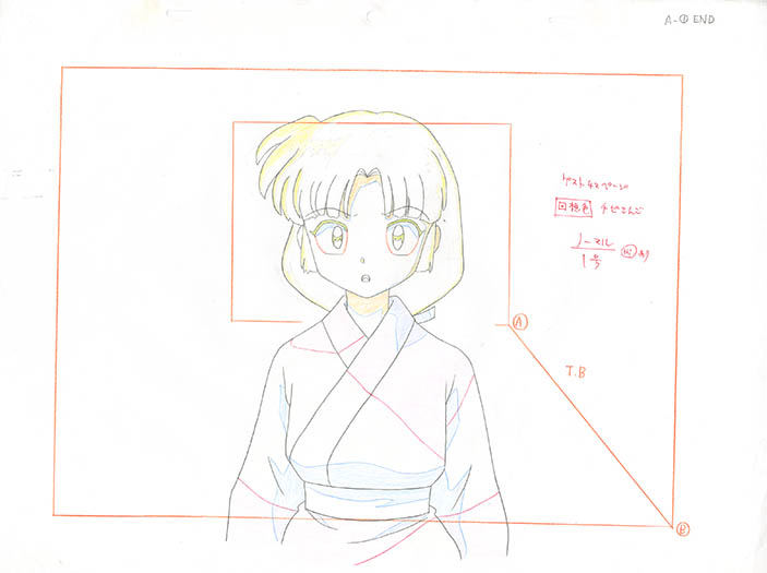 Young Sango